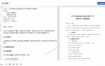 只需导入Markdown内容，实时预览一键导出专业PDF！轻松解决AI生成内容排版问题Presto