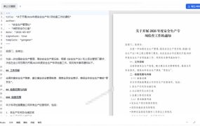只需导入Markdown内容，实时预览一键导出专业PDF！轻松解决AI生成内容排版问题Presto