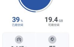 CCleaner 世界级垃圾清理v25.17.0高级版