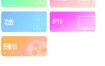 万能遥控器Max v1.0.3免费版
