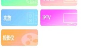 万能遥控器Max v1.0.3免费版