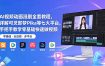 AI视频动画漫剧全套教程，详解可灵即梦Pika等七大平台，手把手教学零基础快速做视频