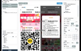 便捷的批量加水印软件 5.0