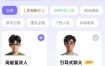智能输入法v1.3.1高级版