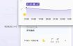 中国天气 v9.1.0.13纯净版