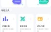 风云扫描王4.5.0822高级版