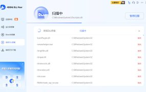 4DDiG DLL Fixer v1.0.8 高级版