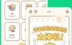 yoyo 日常3.5.7高级版