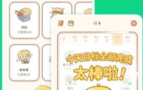 yoyo 日常3.5.7高级版