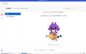 AI模型语言交互 LM Studio v0.3.36-1