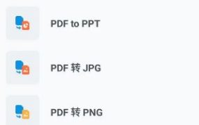 Xodo 佐道PDF阅读器 v10.10.2专业版
