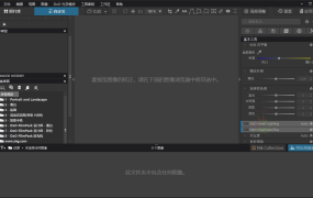 DxO PhotoLab v7.6.0.189中文版
