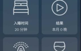 鼾声分析器 SnoreLab v2.24.02高级版