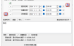 NewFileTime修改文件时间戳v8.16