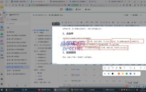 贾真108将电商·电商圈(更新7月)