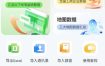 搜客源v1.2.7高级版