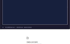 windows程序联网封锁器