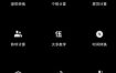 小米计算器v16.0.9官方版