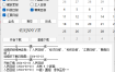 官媒报纸下载器v1.0.0单文件版