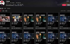 抖音270W粉丝博主亲授韩剧解说课:文案×剪辑×选片×版权×BGM×AU配音×封面×独家签约,零基础到变现