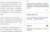 炼妖壶 v6.2.1清爽版