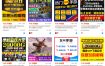 零成本零门槛边玩边赚钱的项目，多种操作思路，轻松月入10000+