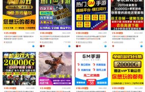 零成本零门槛边玩边赚钱的项目,多种操作思路,轻松月入10000+