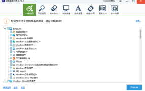 Cleanmaster软媒清理大师3.7.8.0