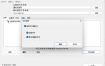 Enigma Virtual Box v11.00汉化版