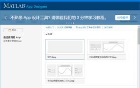 Matlab R2026a 26.1.0 特别版