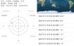 安卓DTrac卫星跟踪系统app v3.9.4中文版