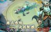 多多自走棋v2.36.2完全版★最精品最流行最好玩的自走棋手游