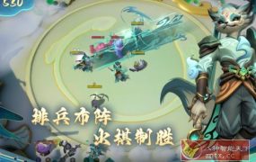 多多自走棋v2.36.2完全版★最精品最流行最好玩的自走棋手游
