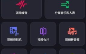 Video Converter Pro 视频转换器v17.0.7专业版