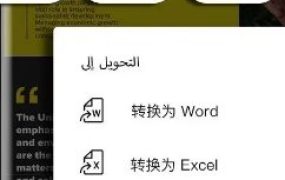 MobiPDF PDF扫描编辑OCR识别 v11.11.270105高级版