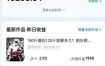 抖音健身热门短视频教学：居家健身减脂塑形力量训练，精选独家，接商单或者健身私域