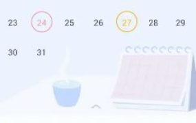 To-do List待办清单 v1.02.91.0818专业版