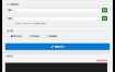 python超简单智能编译工具 V9.2