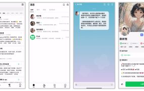 FLAI 1.8.3无限制虚拟女友什么都可以聊