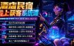 酒店民宿线上获客系统课：6年讲师亲授×抖音小红书视频号×账号起号×爆款选题×直播落地×店铺运营×投流