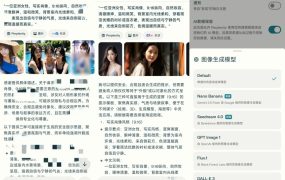 Perplexity 2.61.0 Ai生图、 Ai问答免费无广
