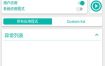 KillApps Pro 关闭应用 v1.55.3高级版