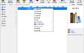 Calibre(阅读&转换)v7.15.0便携版