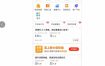 多多虚拟优盘2.0：AI批量生产主图+无脑选品流程，微付费高投产15天单店起量