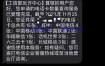 使用“一证通查”查询名下所有运营商电话卡