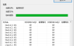 DirectX Repair修复工具v4.3增强版