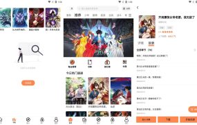 漫云彩 v1.0.1 免费在线漫画,去广告纯净版