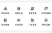 一木记账6.1.8高级版