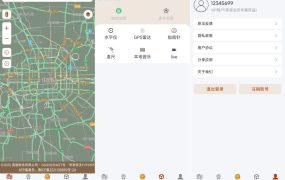 北斗卫星导航系统 1.20解锁永久会员