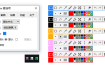 截图神器Snipaste v2.11.3绿色版